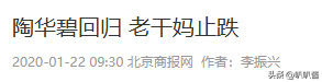 潜伏我国30年美国辣酱巨头，年入450亿击败老干妈，被误认是国货