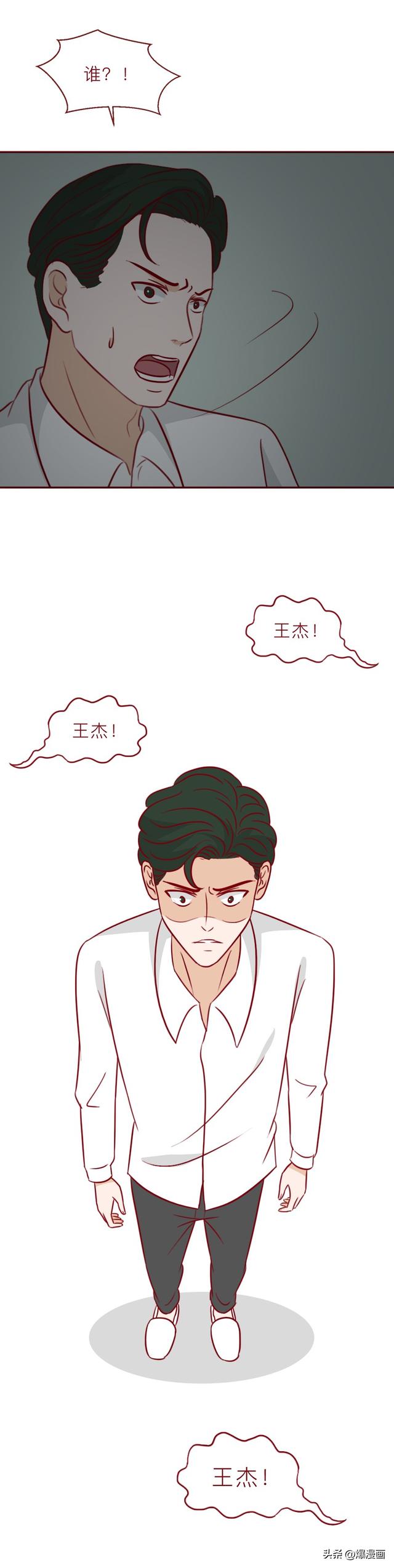 一个u盘，一条内裤，为了满足自己的特殊癖好，突破人性底线