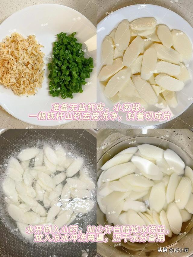 钾是香蕉的18倍，建议中老年隔天吃一次它，腿脚有劲，对肝脏也好