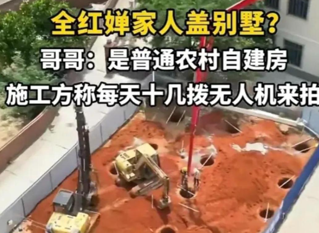 自建房风波升级！全红婵夺金仅10天，恶心的事发生，全爸无奈苦笑