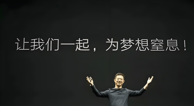 贾跃亭“复盘”称：当年小米在我们面前没有还手之力