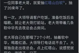 好烟和廉价烟有什么区别？职业烟厂员工道出真相图片