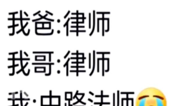 那些奇奇怪怪的家庭组合！果然世界是个草台班子，评论区笑发财了