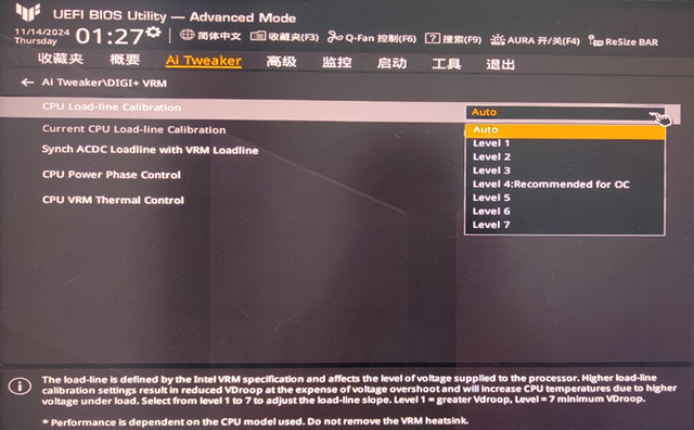 Intel CPU体虚暴雷还缩肛，这可能是目前最有效的解决办法