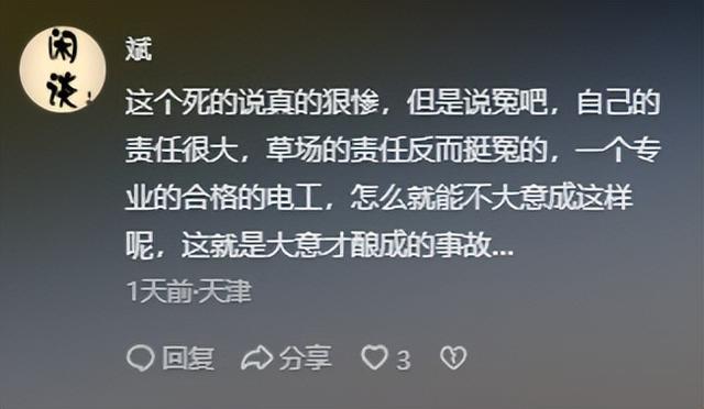 男子粉碎机身亡后续，多人为老板叫屈，事出有因，起诉也难要到钱