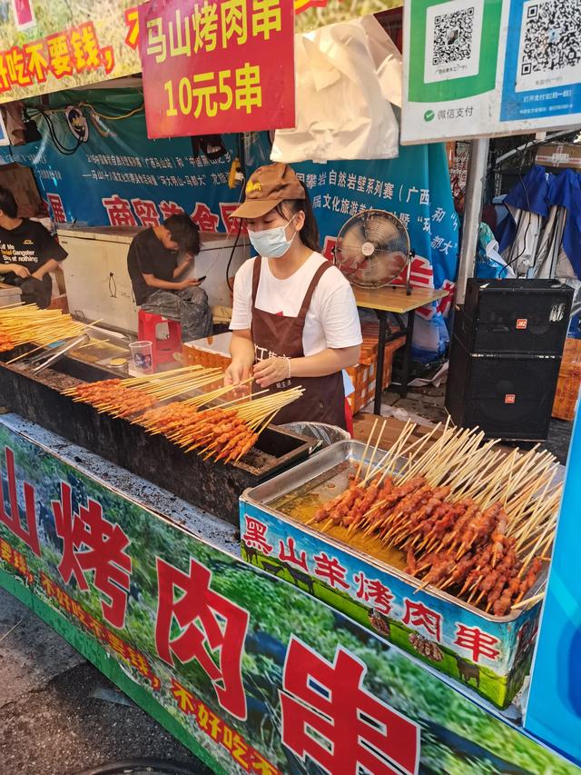 国庆自驾游马山