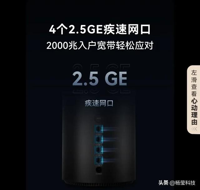 华为官宣新品7月11日开售 路由X1 Pro陶瓷白版售价899元