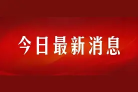 广东今披露提前批军警院校投档线：公安大学逆天，国防科大冲高图片