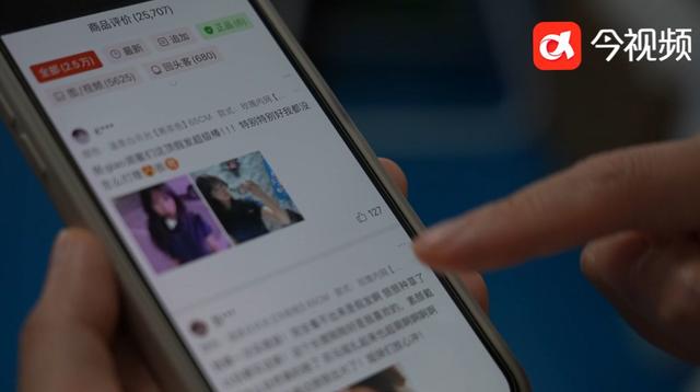 二次元假发年销五百万单 江西老表借拼多多掘金Z世代“悦己消费”