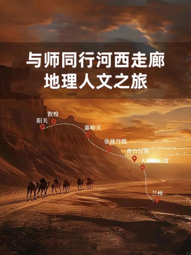接下来2个月，这5条国内外宝藏路线又上线，避开人挤人错峰出行！