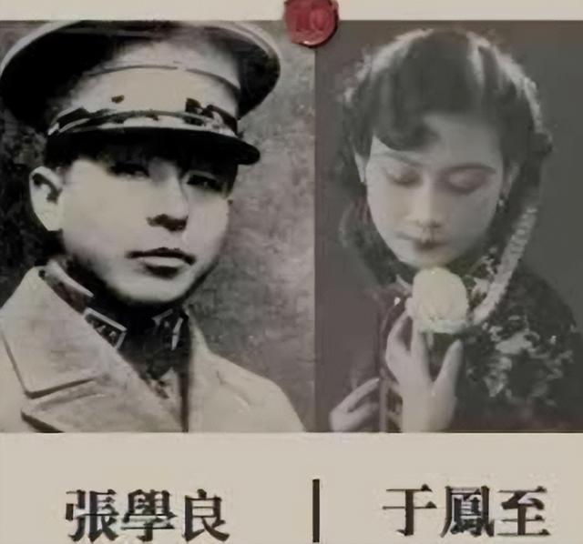 这是张学良老婆赵四小姐真实样貌，并非演员饰演而是货真价实真品