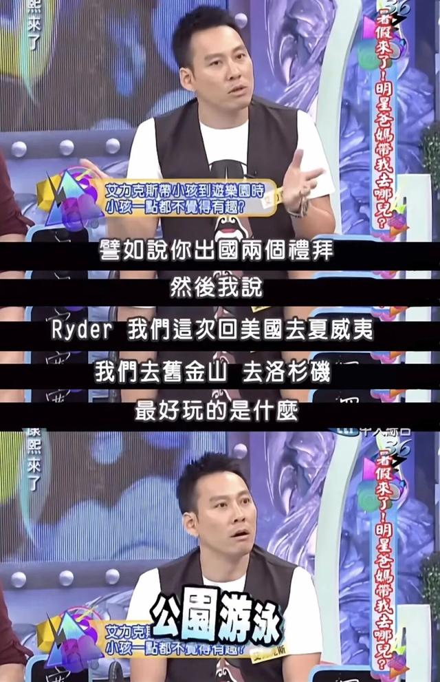 地理冷知识—带孩子出国游