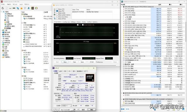 AMD 锐龙9 9955HX3D是如何制霸移动端的？ROG 魔霸9笔记本电脑测试