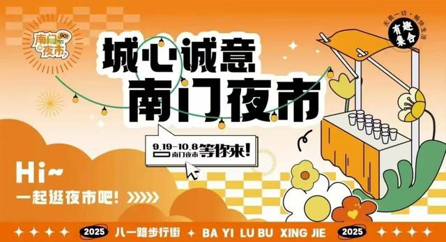 艺术花展、篝火露营、田园美食……上海郊野这些限定精彩别错过→