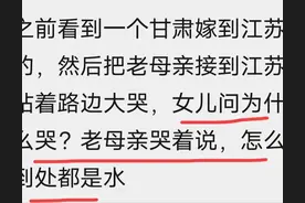 生活在干旱地区是什么体验？第一次见河坐河边看了一下午的水！图片