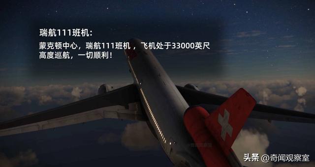 驾驶舱化为火海，229人沉入大海，瑞士航空111航班空难全纪录