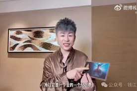胡彦斌演唱会给每一位观众送金子：专门去定制的图片