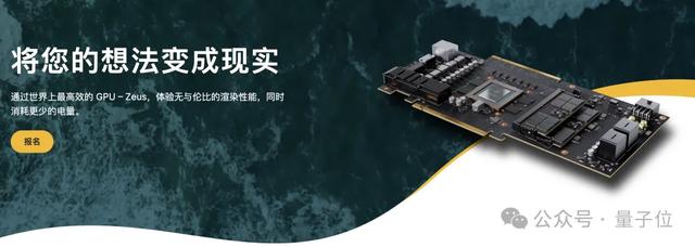 叫板英伟达RTX 5090！GPU初创公司做出13倍路径追踪性能的怪兽显卡
