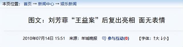 她是央视最惨女主持，男友死刑，丈夫入狱，如今48岁被释永信牵连