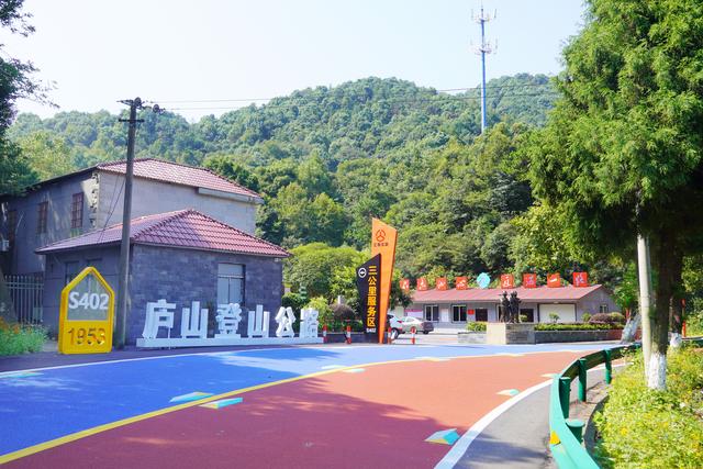 智慧公路护航庐山美景 江西首条“会思考的旅游公路”上线