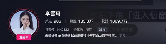 “买英国精子生3娃”的山东女人，7年后现状曝光，她如今怎么样了