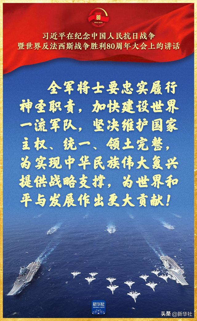 习近平总书记重要讲话，金句来了！