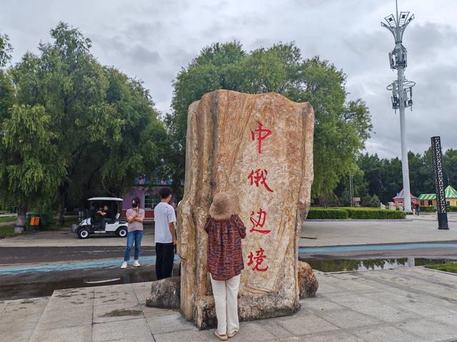 我走331边界线的驻车地