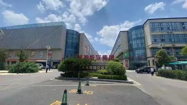 突然暴雷！总部人去楼空！警方深夜通报：多人被抓，涉案金额巨大