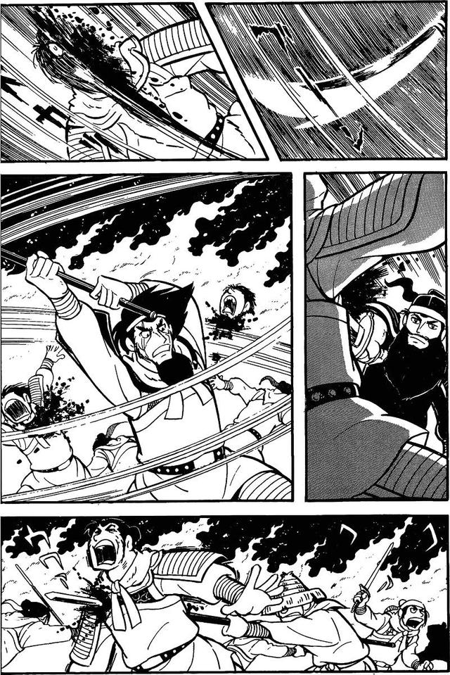 漫画 欣赏 - 三国志 02