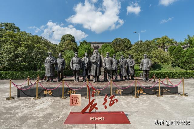 自驾•重走长征路 15瓮安 遵义 猴场会议 强渡乌江
