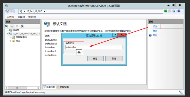 Windows 上如何搭建 PHP 网站