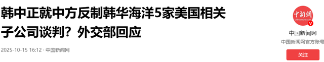 中方忍耐5天后，对美打响第二枪，交易已全面冻结，中美相互征费
