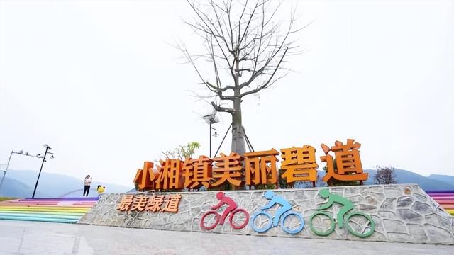 “悦禄小双”示范带，带出小湘好风光→