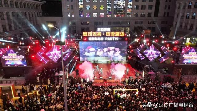 🔥直播预告 | 舞动青春・热雪延边！延边广电全矩阵直播，点燃跨年夜的激情！