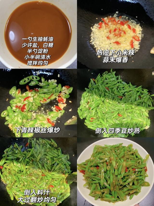 越吃血管越通的菜	，冬天要常吃！一降压，二减脂，三护心	，别错过