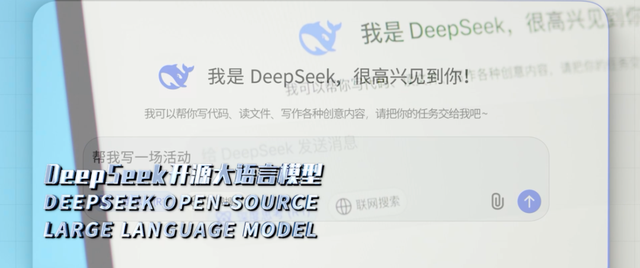 Deepseek、人形机器人、南水北调……“2025全球十大工程成就”发布