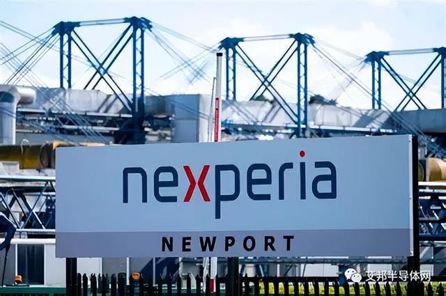 荷兰政府：美国点头，和中方谈妥，安世中国工厂将恢复供货