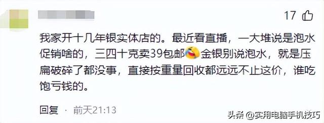 造假率超过75%，致癌物超标1179倍，很多人天天用，千万要小心了