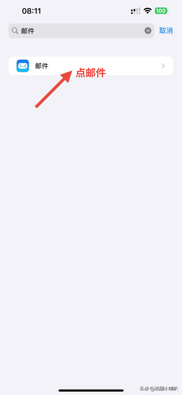 Apple ID密码忘了别慌张！这几种官方找回方法总有一种适合你