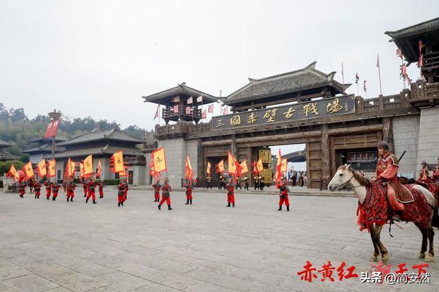 湖北文旅盛会聚赤壁，赤黄红三色韵耀荆楚