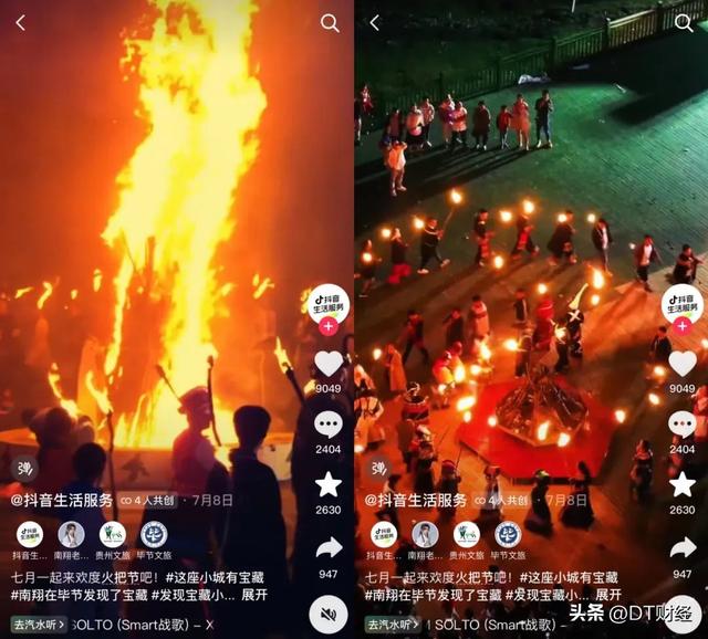 非遗小城，正在成为打工人的年假圣地
