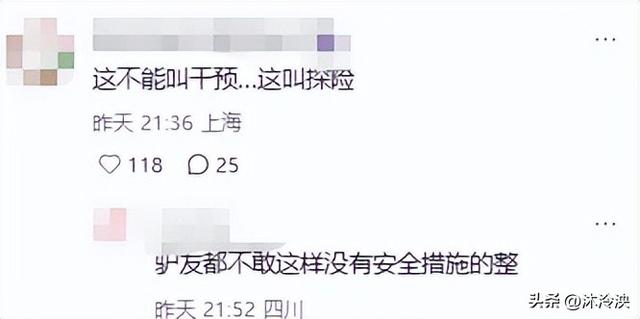 苍山自闭男孩遇难！离走失点一公里，知情人发声，难怪迟迟找不到