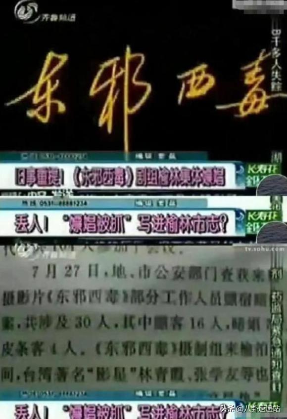 陪玩陪睡根本不够！组团开嫖、舔手指，目无王法，阴暗面藏不住了