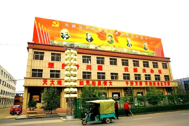 探访红色南街村：集体荣光与幸福图景的深度感悟