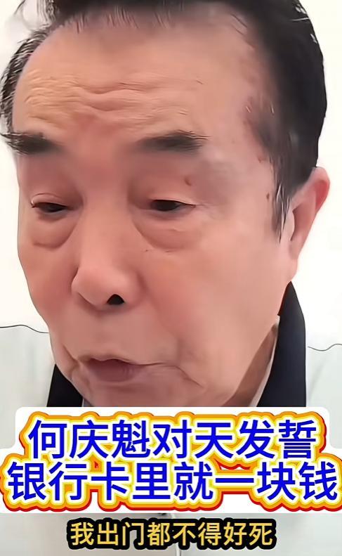 离春节不到1个月	，4位名人翻车，没一个值得同情，原因五花八门