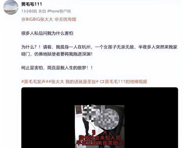 浴缸陪睡、手接口水跪地服务、洗内裤擦马桶，给明星当员工有多难
