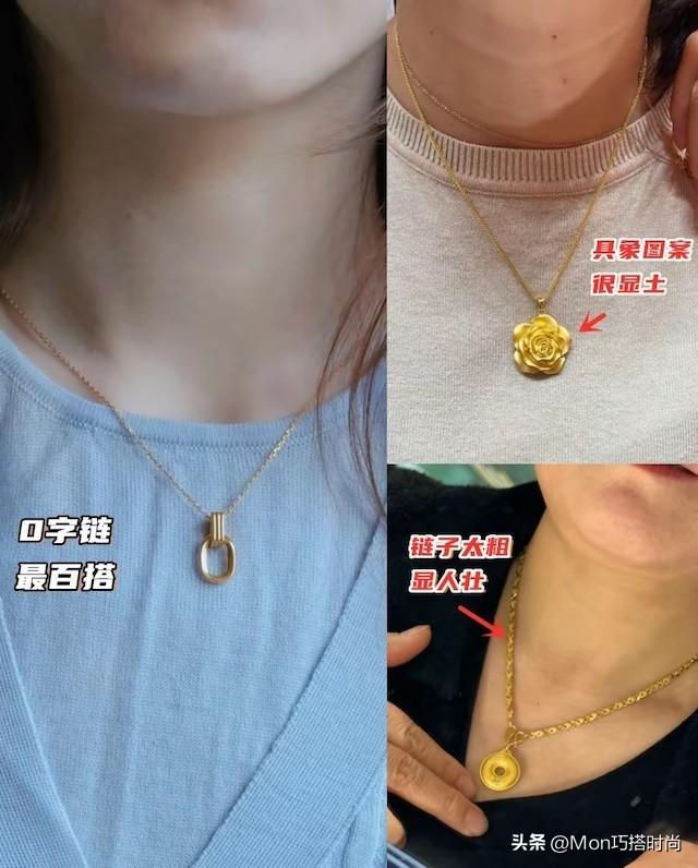 黄金又涨了，怎么买才值？中年女人要记住“2买2不买”，保值大气