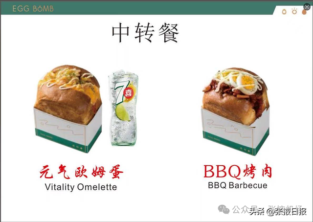 张掖始发经乌鲁木齐中转，享受“吃购游住行”一体化便捷体验