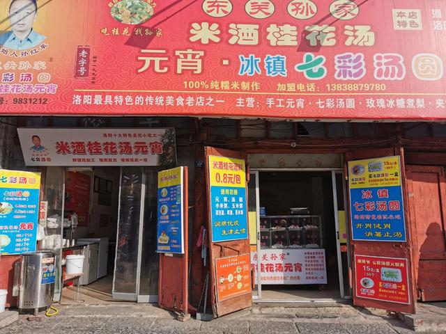 深藏不露！洛阳这条280米老街，曾是明清CBD，还有狂士和豪侠故事