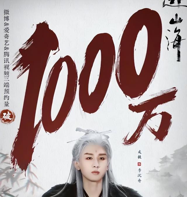 不到24小时，央视2次点名于和伟，释放3大信号	，内娱的风向变了